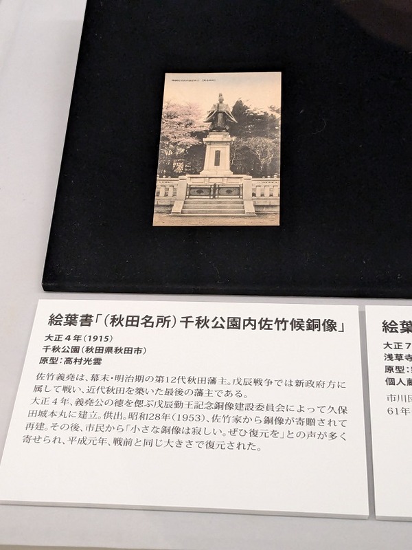 PXL_20241123_014405031