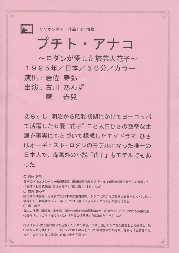 イメージ 13