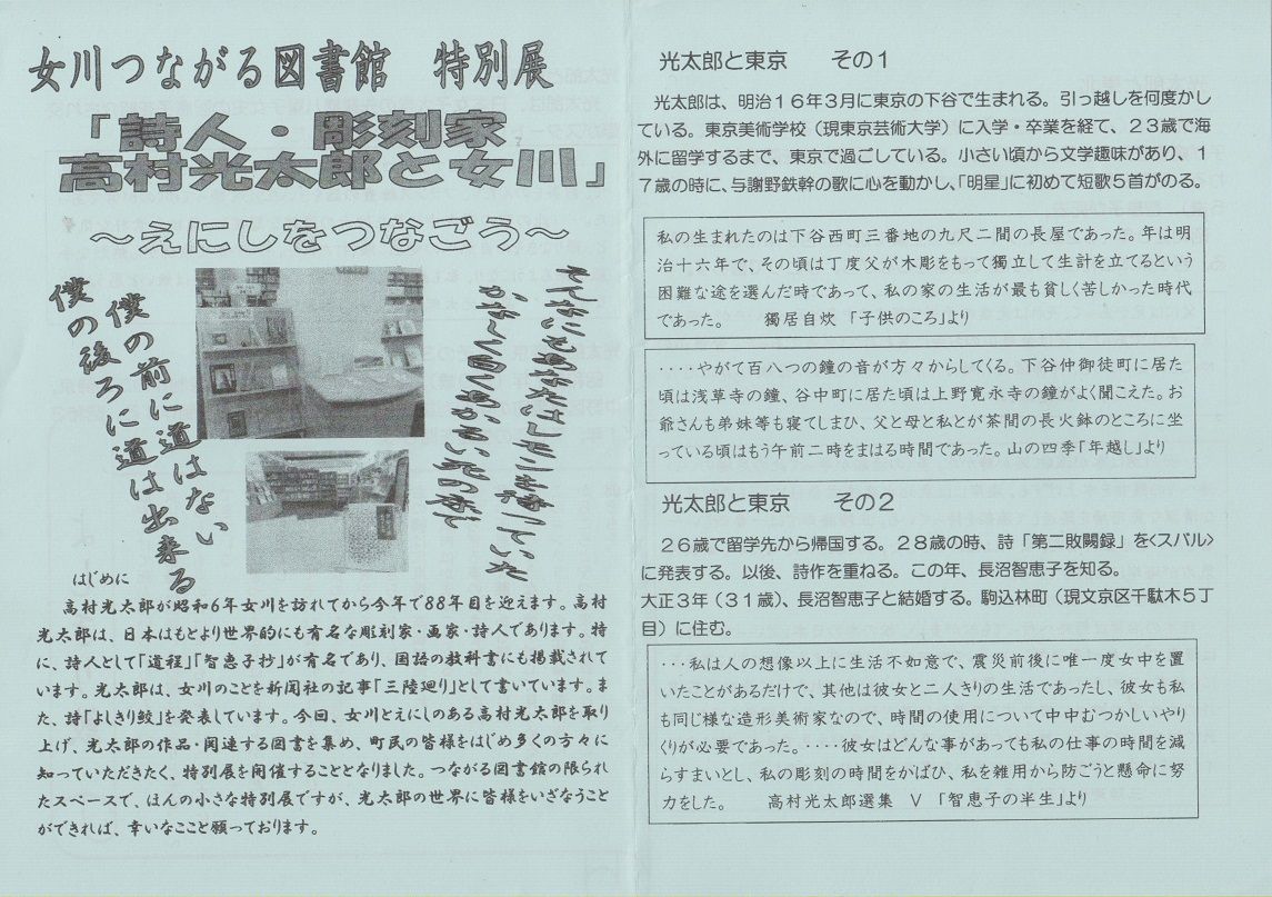 イメージ 29