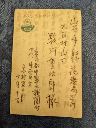 PXL_20240608_085354139