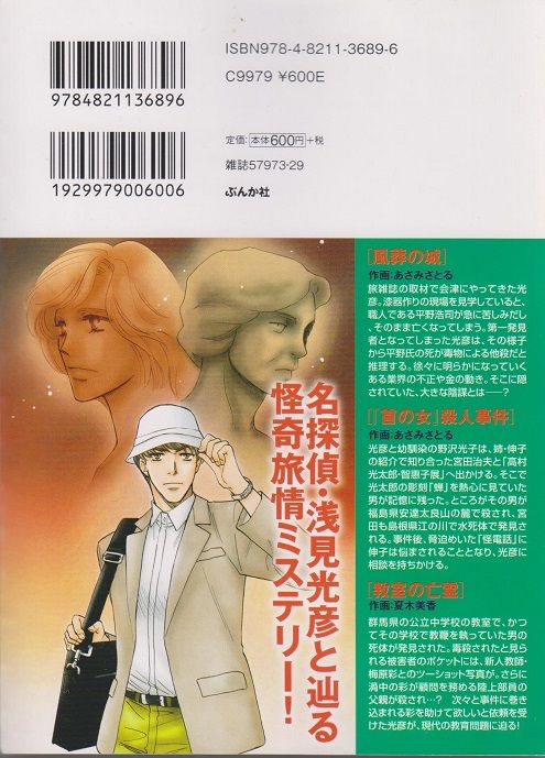 イメージ 2