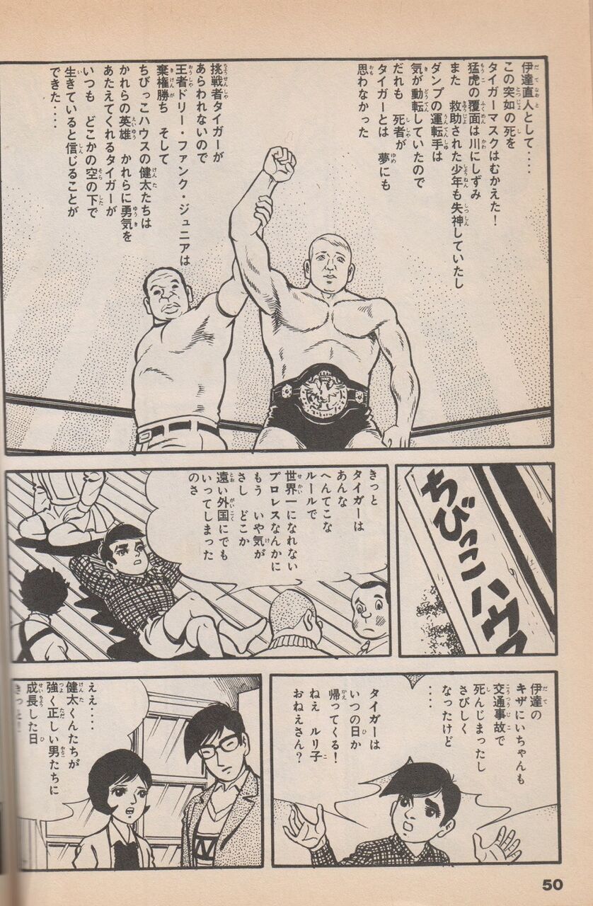 21年01月21日 高村光太郎連翹忌運営委員会のblog 21年01月21日 高村光太郎連翹忌運営委員会のblog