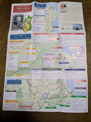 PXL_20251201_222259742.MP