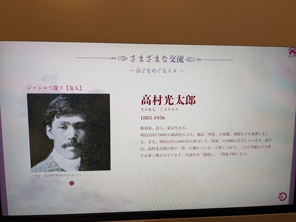 PXL_20260630_050059941
