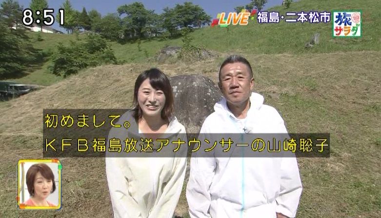 イメージ 3