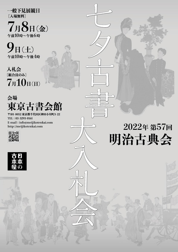 岩下志麻 智恵子抄 を含む記事 高村光太郎連翹忌運営委員会のblog 岩下志麻 智恵子抄 を含む記事 高村光太郎連翹忌運営委員会のblog
