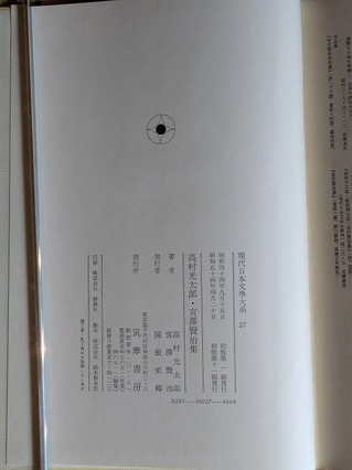 PXL_20260703_021411182.MP