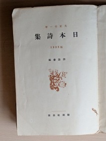 PXL_20260722_014429686