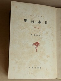 PXL_20260727_232901384