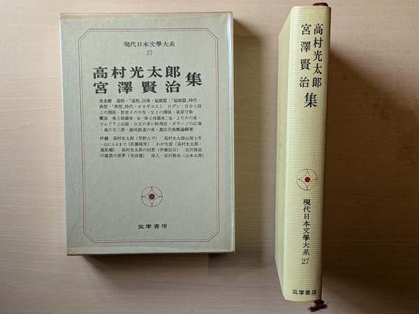 PXL_20260703_021307579