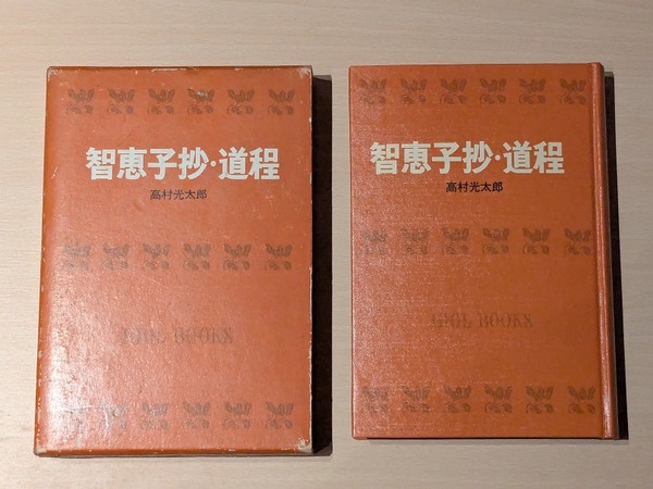 PXL_20260524_112258691