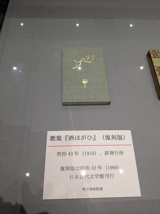 PXL_20260630_044949715