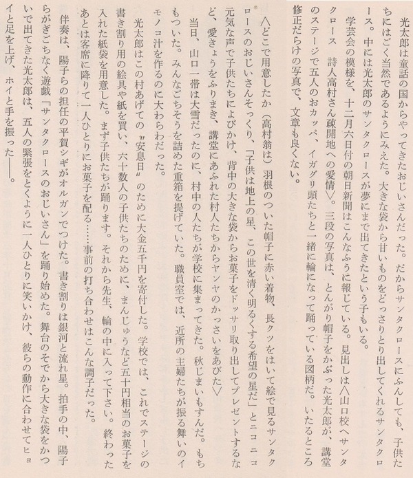 朗読cd 森鴎外 舞姫 通販限定 高橋昌也 激安特価 高橋昌也