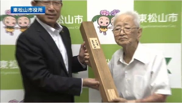 イメージ 2