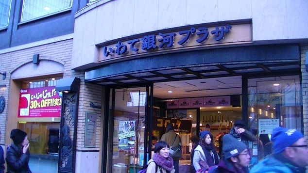 イメージ 12