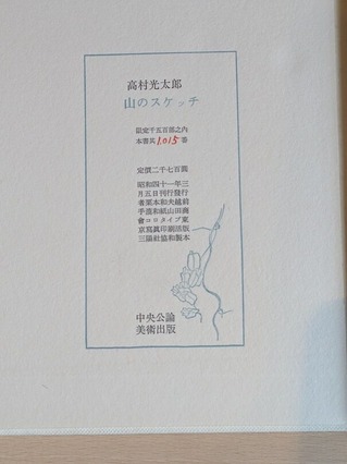 PXL_20260227_225949094