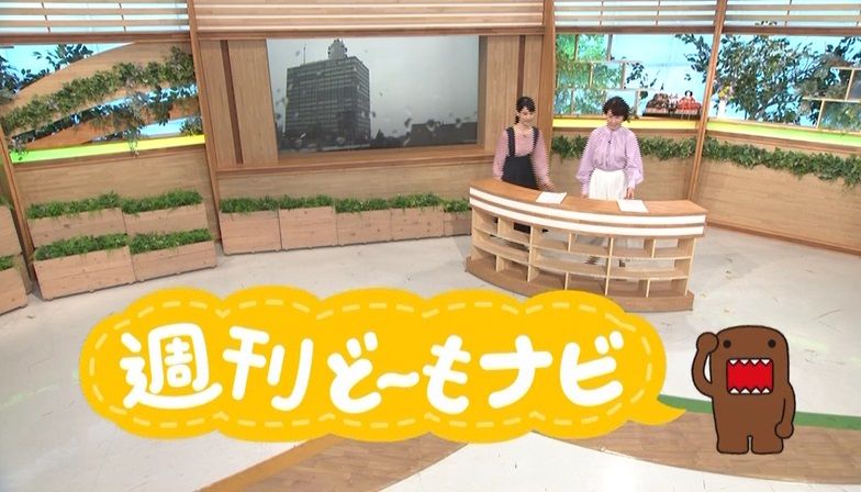 イメージ 2