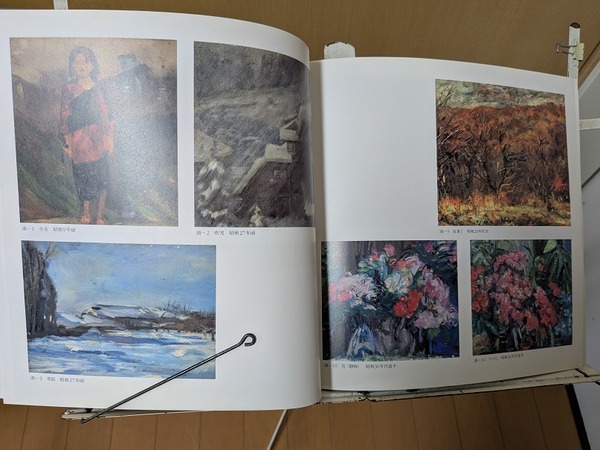 PXL_20251201_224122518