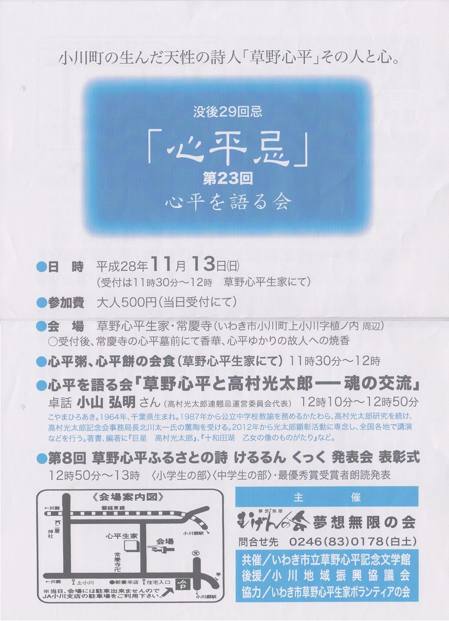 イメージ 4