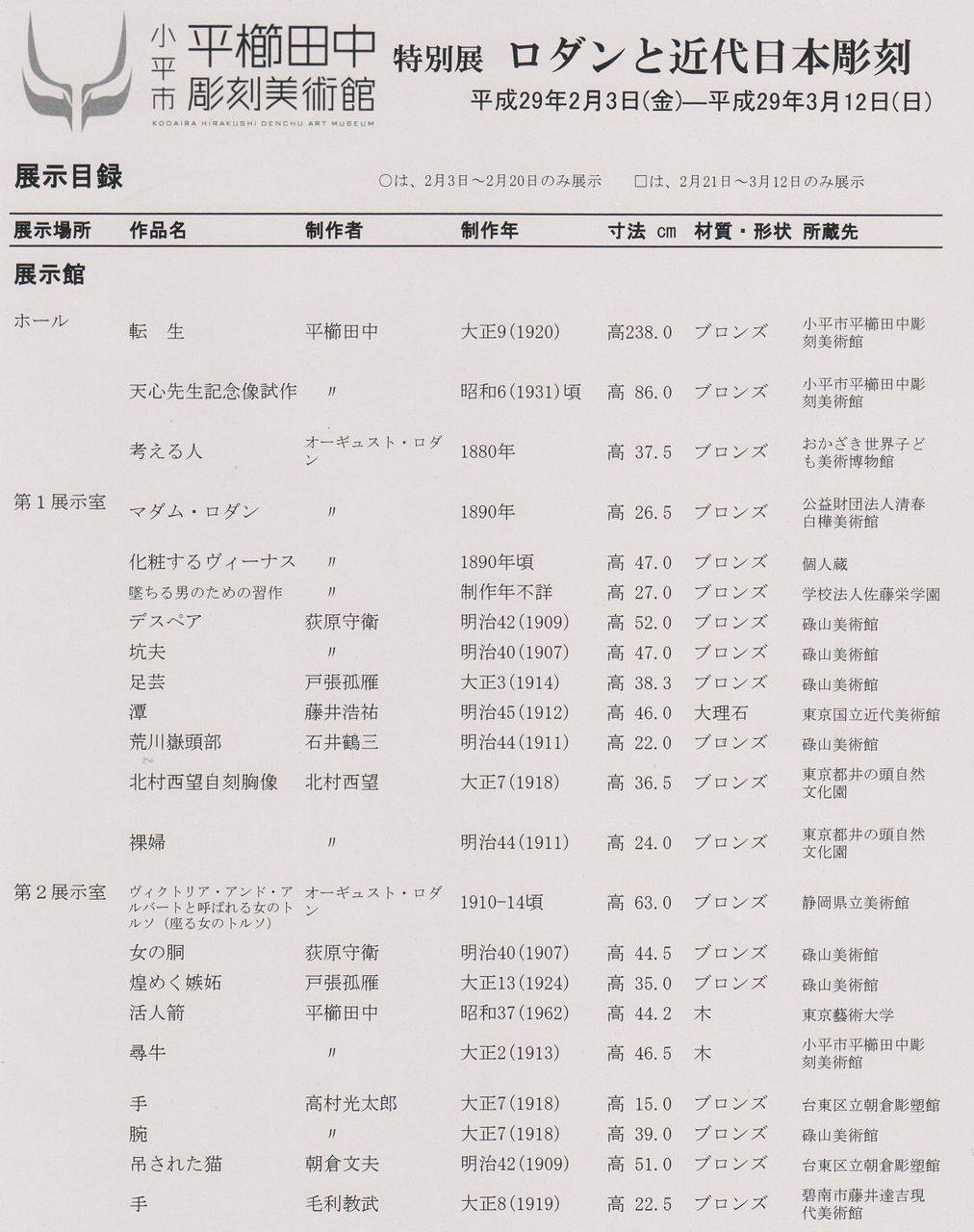 イメージ 17