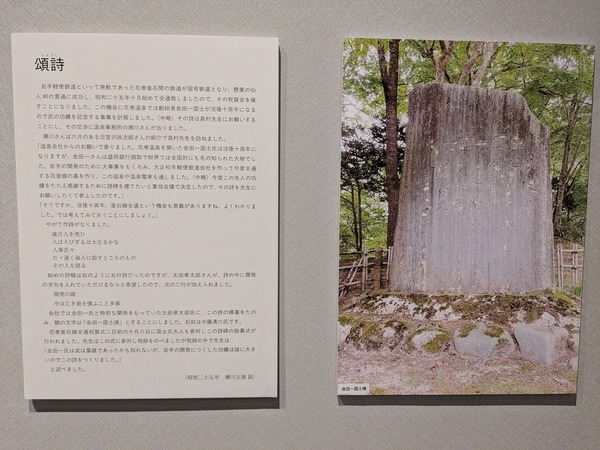 PXL_20250723_000654535