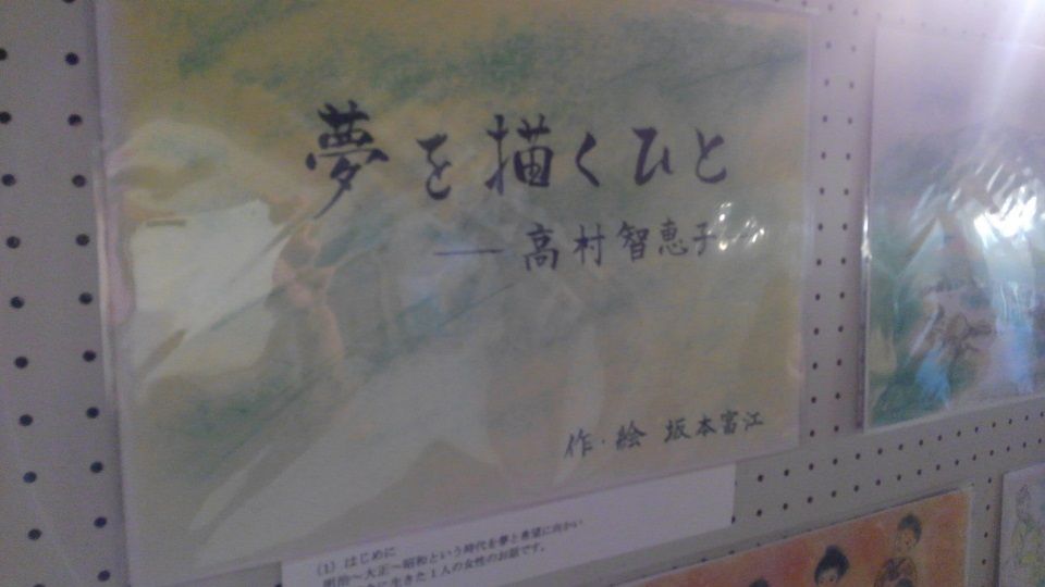 イメージ 16