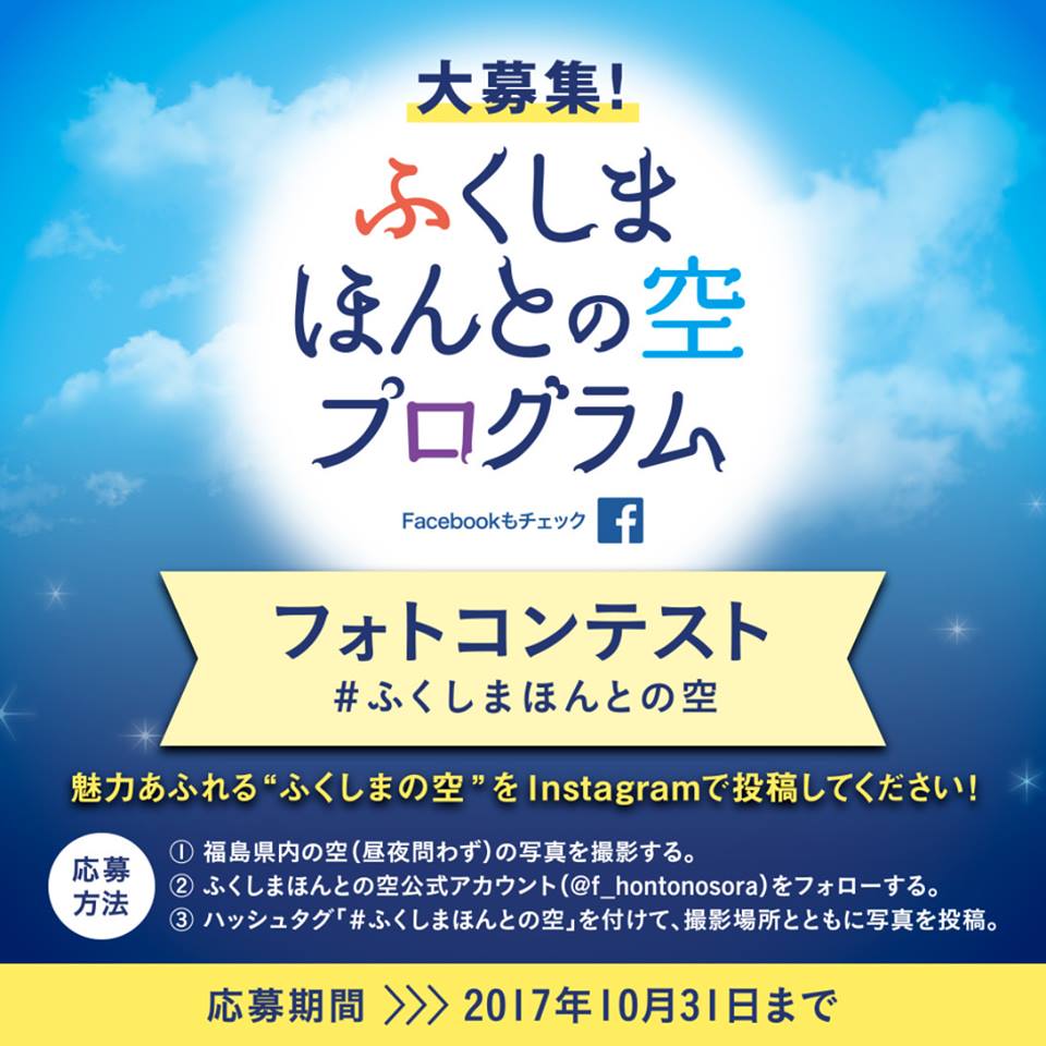 17年08月 高村光太郎連翹忌運営委員会のblog 17年08月 高村光太郎連翹忌運営委員会のblog