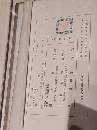 PXL_20260102_083250066