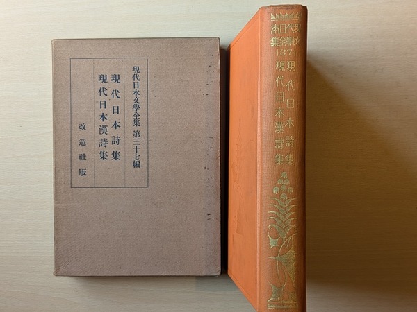 PXL_20260807_001913683