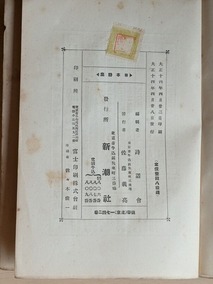 PXL_20260727_232919724