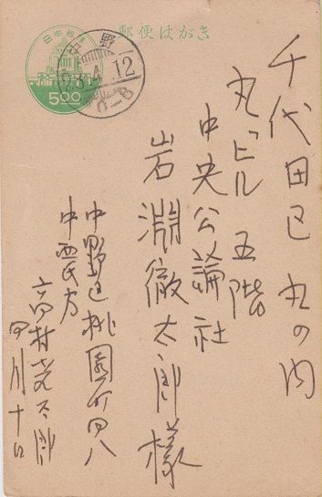 イメージ 1