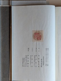 5奥付