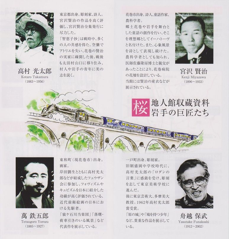 イメージ 2