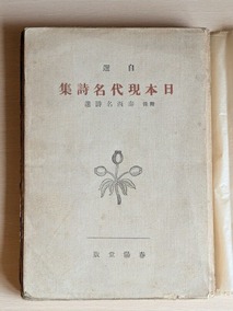 PXL_20260722_013758834