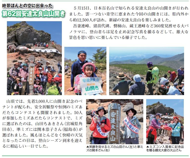 イメージ 8