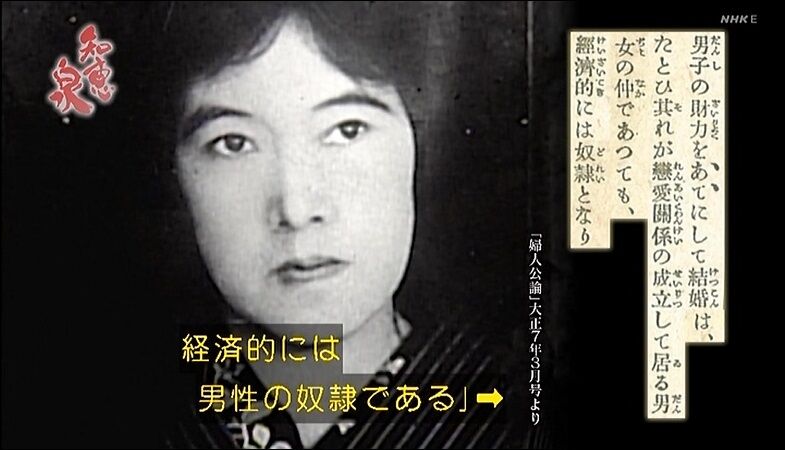 先人たちの底力 知恵泉 新しい女の生き方 明治 大正編 平塚らいてう にほんごであそぼ 道程 高村光太郎連翹忌運営委員会のblog