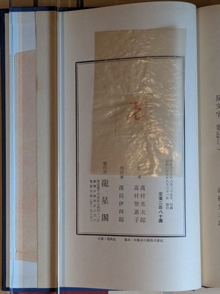 PXL_20260427_015857902