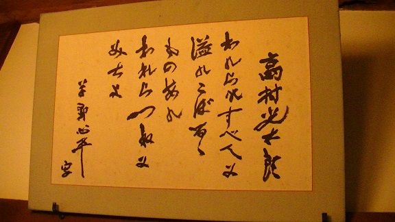 イメージ 11