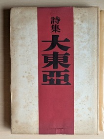 PXL_20260912_010014409