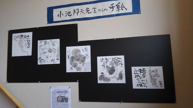 イメージ 12