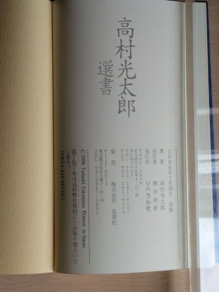 PXL_20260610_021800625