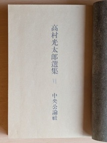 6扉
