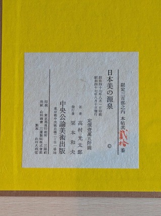 PXL_20260301_021839666