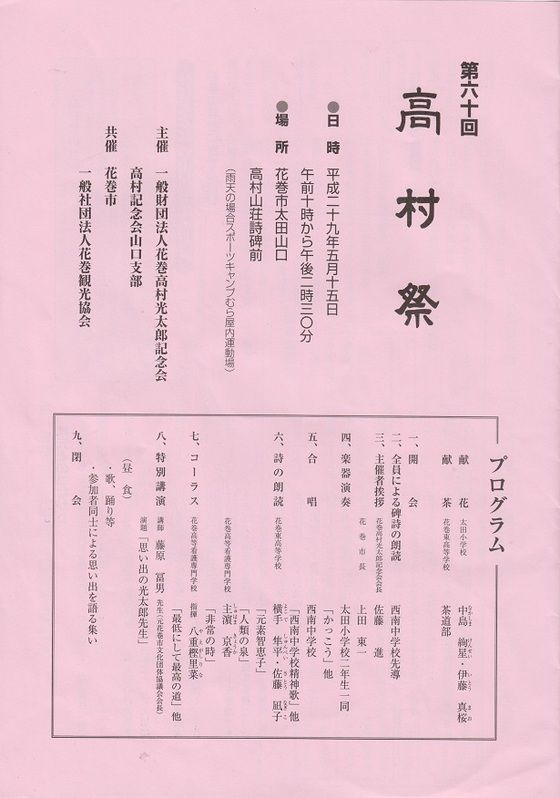 イメージ 29