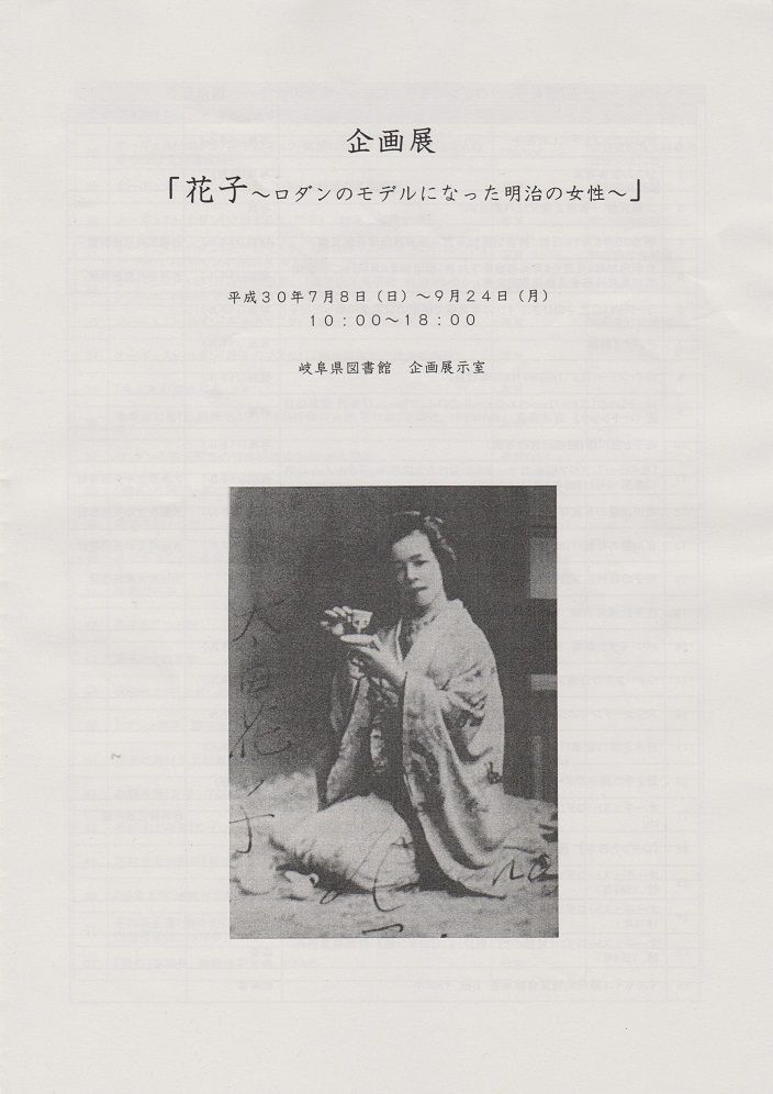 イメージ 6