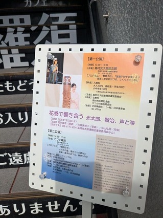 PXL_20250723_061616438