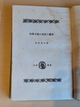 PXL_20260130_215731372