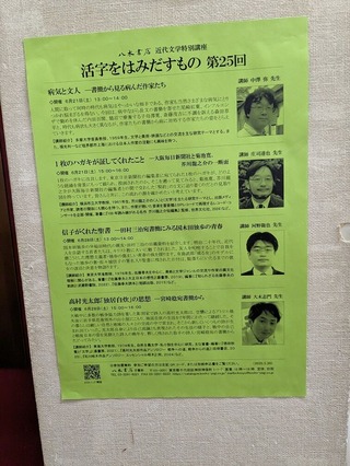 PXL_20250628_053111628