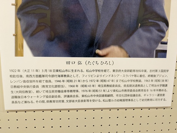 PXL_20221022_034551041