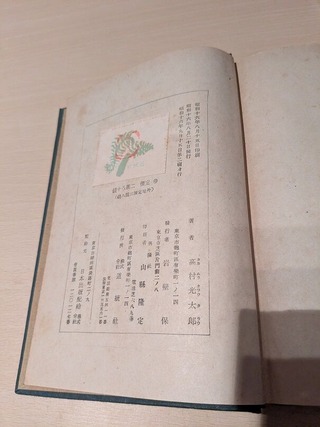 PXL_20260118_140000786